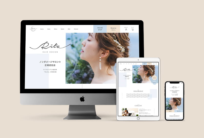 ホームページ制作-03