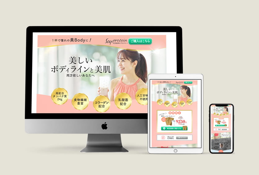 ホームページ制作-05