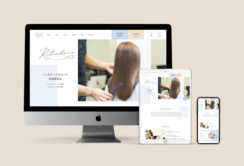 ホームページ制作-c